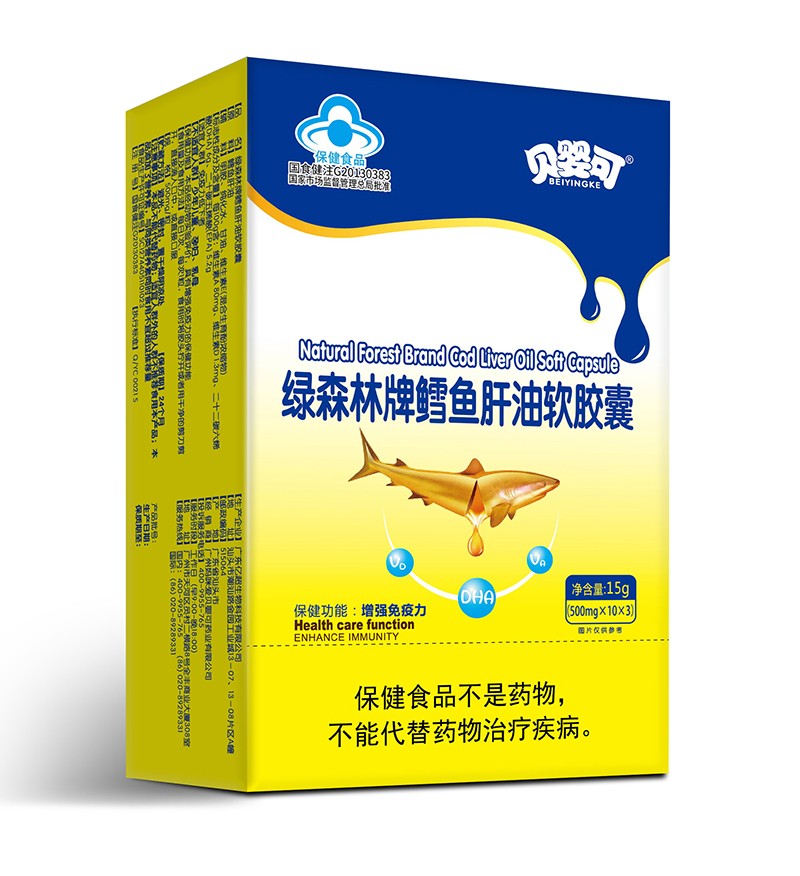貝嬰可綠森林牌鱈魚肝油軟膠囊-豎