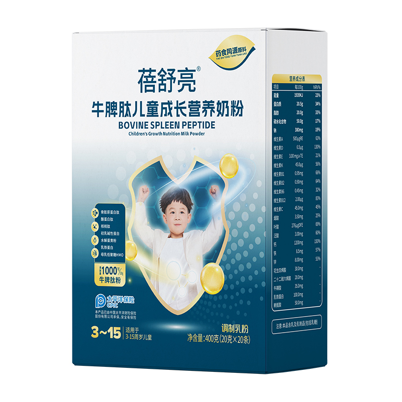 蓓舒亮牛脾肽兒童成長(zhǎng)營養(yǎng)奶粉盒裝.jpg 蓓舒亮牛脾肽兒童成長(zhǎng)營養(yǎng)奶粉盒裝.jpg