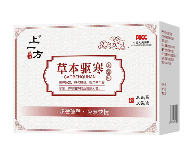 上一方草本驅(qū)寒泡浴包.jpg 上一方草本驅(qū)寒泡浴包.jpg