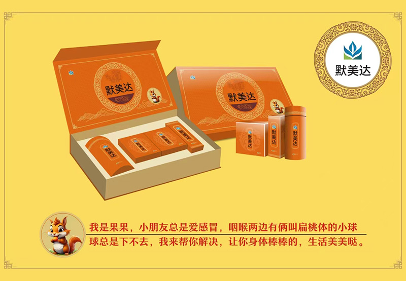 (chung)ͯwo(h)Ĭ_(d)׺\к