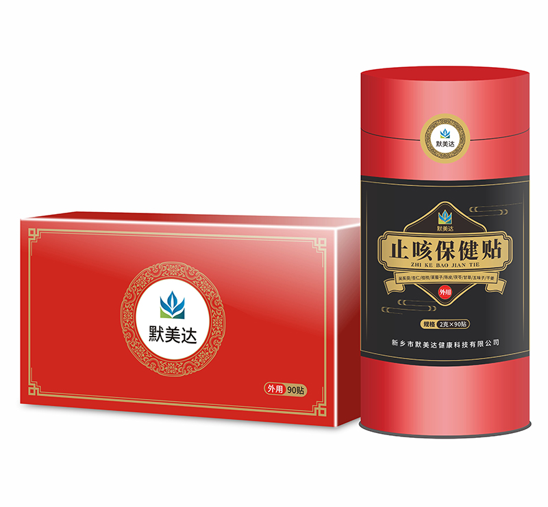 默美達(dá)止咳保健貼.jpg 默美達(dá)止咳保健貼.jpg