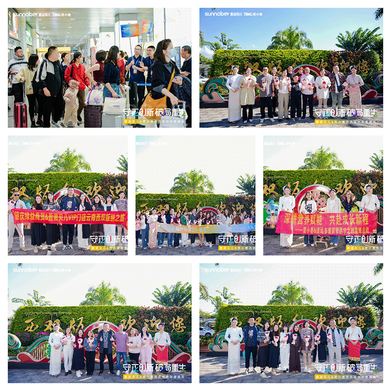 (chung)¡ƾ2025Zؐ&I(yng)Сp{ʢľƪ