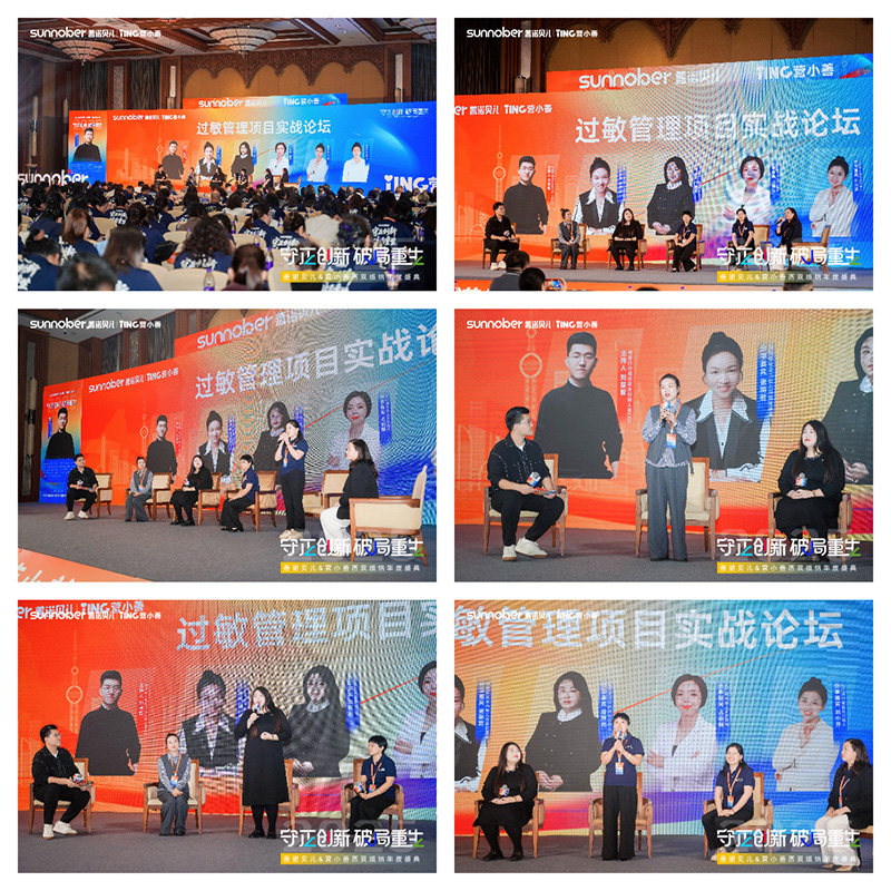 過敏管理.jpg 過敏管理.jpg