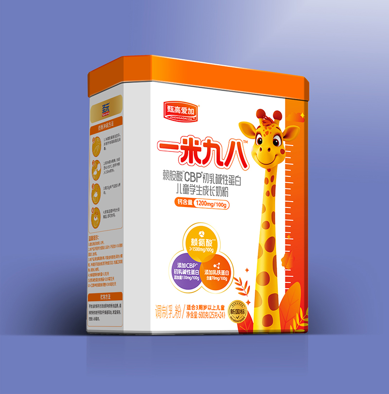 圣元甄高愛加一米九八賴氨酸CBP初乳堿性蛋白兒童學(xué)生成長(zhǎng)奶粉