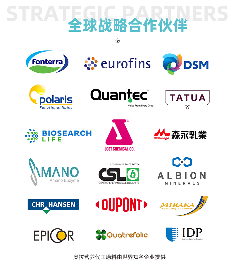 新西蘭奧拉營(yíng)養(yǎng)04.jpg 新西蘭奧拉營(yíng)養(yǎng)04.jpg