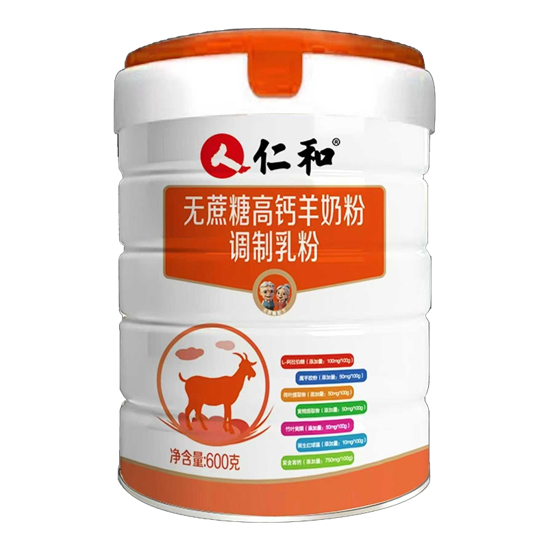 仁和無蔗糖高鈣羊奶粉調制乳粉.jpg 仁和無蔗糖高鈣羊奶粉調制乳粉.jpg
