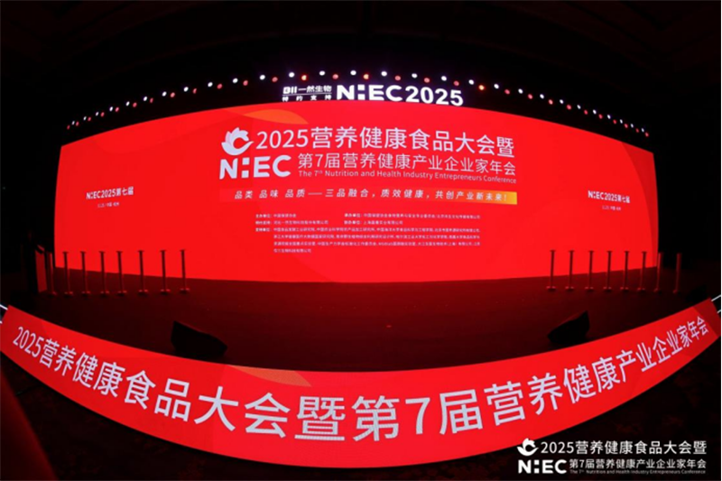 ۽^(gu)(x)ِ(i)Sp(jing)Wҫ2025I(yng)B(yng)a(chn)I(y)ʢ(hu)ԿƼcI(y)I(lng)ИI(y)δ(li)