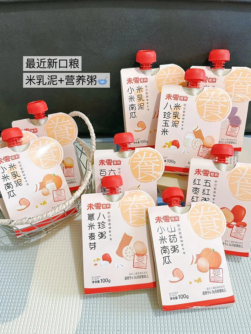 未零食養(yǎng)米乳泥+營(yíng)養(yǎng)粥.jpg 未零食養(yǎng)米乳泥+營(yíng)養(yǎng)粥.jpg