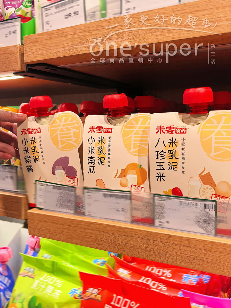 未零食養(yǎng)米乳泥.jpg 未零食養(yǎng)米乳泥.jpg