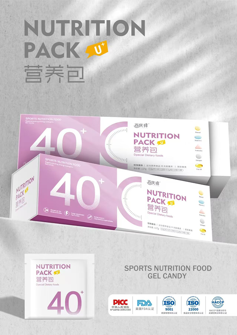 百慶祥40+營養(yǎng)包 .jpg 百慶祥40+營養(yǎng)包 .jpg