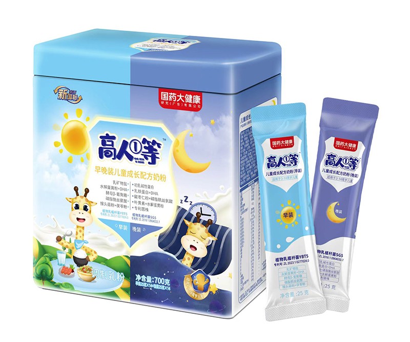 國(guó)藥大健康高人①等早晚裝兒童成長(zhǎng)配方奶粉.jpg