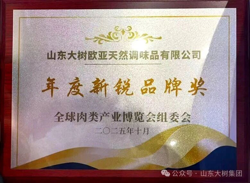 ϲ(bo)ɽ|(sh)Wث@2025ȫa(chn)I(y)[(hu) JƷƪ(jing)Ȼ{(dio)ζxܮa(chn)I(y)L(fng)ζ