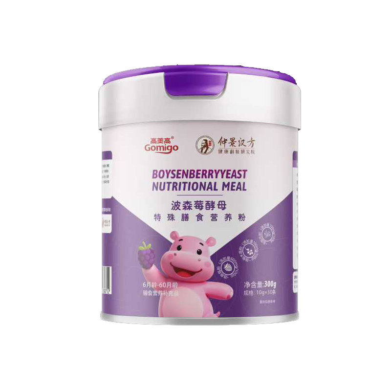 高美高仲景漢方波森莓酵母特殊膳食營養(yǎng)粉.jpg 高美高仲景漢方波森莓酵母特殊膳食營養(yǎng)粉.jpg