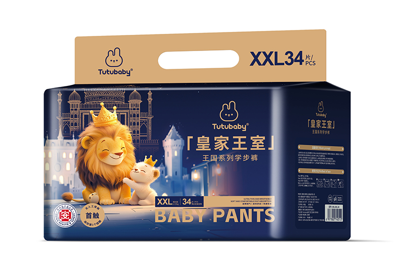 兔小貝皇家王室王國系列學步褲XXL34.jpg 兔小貝皇家王室王國系列學步褲XXL34.jpg