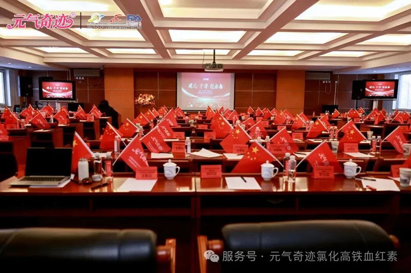 元?dú)馄孥E北京國(guó)家體育總局擊劍自行車(chē)訓(xùn)練中心新品發(fā)布會(huì)暨重點(diǎn)經(jīng)銷(xiāo)商會(huì)議圓滿(mǎn)禮成02.jpg 元?dú)馄孥E北京國(guó)家體育總局擊劍自行車(chē)訓(xùn)練中心新品發(fā)布會(huì)暨重點(diǎn)經(jīng)銷(xiāo)商會(huì)議圓滿(mǎn)禮成02.jpg