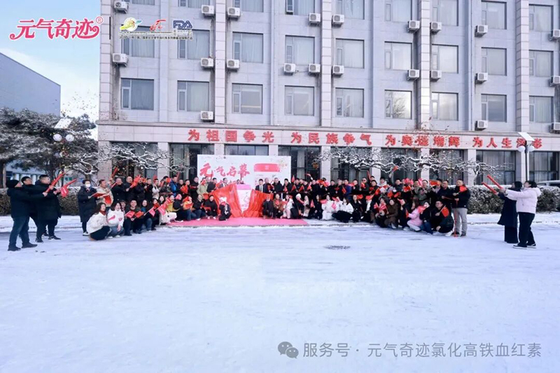 元?dú)馄孥E北京國(guó)家體育總局擊劍自行車(chē)訓(xùn)練中心新品發(fā)布會(huì)暨重點(diǎn)經(jīng)銷(xiāo)商會(huì)議圓滿(mǎn)禮成03.jpg 元?dú)馄孥E北京國(guó)家體育總局擊劍自行車(chē)訓(xùn)練中心新品發(fā)布會(huì)暨重點(diǎn)經(jīng)銷(xiāo)商會(huì)議圓滿(mǎn)禮成03.jpg