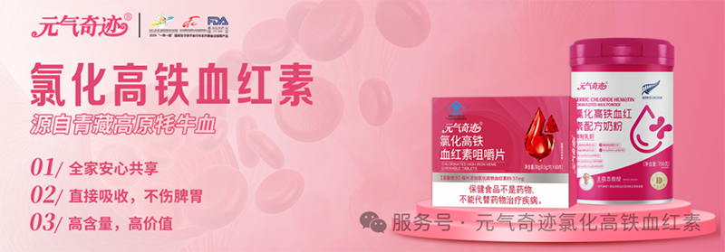 元?dú)馄孥E北京國(guó)家體育總局擊劍自行車(chē)訓(xùn)練中心新品發(fā)布會(huì)暨重點(diǎn)經(jīng)銷(xiāo)商會(huì)議圓滿(mǎn)禮成06.png 元?dú)馄孥E北京國(guó)家體育總局擊劍自行車(chē)訓(xùn)練中心新品發(fā)布會(huì)暨重點(diǎn)經(jīng)銷(xiāo)商會(huì)議圓滿(mǎn)禮成06.png