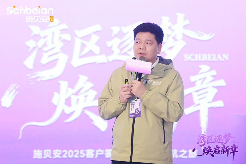 ��Խ���^(q��)���y��ͬ�У�ʩؐ��2025�͑��ж�ʢ��A�M��Ļ��