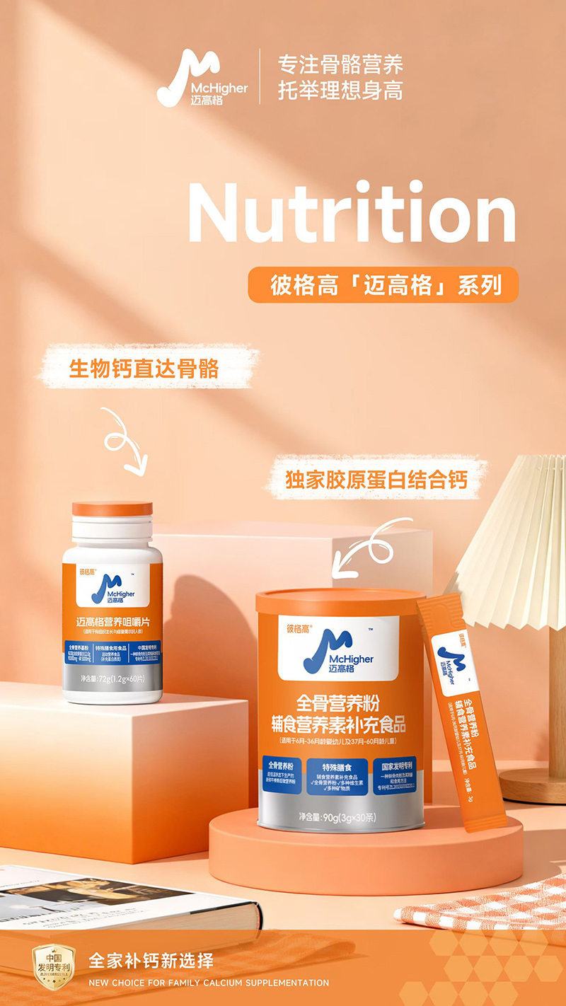 彼格高邁高格系列01.jpg 彼格高邁高格系列01.jpg