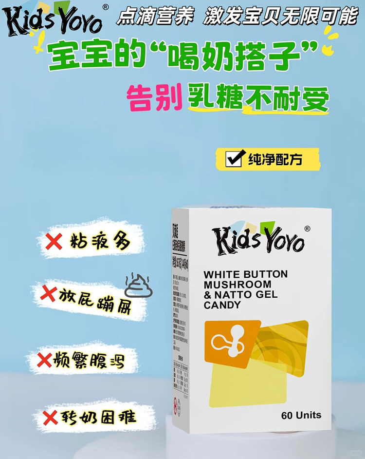 貝滴適乳糖酶.jpg 貝滴適乳糖酶.jpg