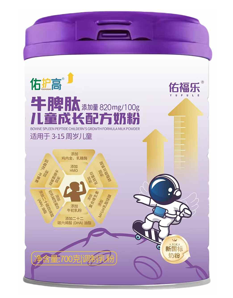 佑福樂佑護(hù)高牛脾肽兒童成長(zhǎng)配方奶粉.jpg 佑福樂佑護(hù)高牛脾肽兒童成長(zhǎng)配方奶粉.jpg