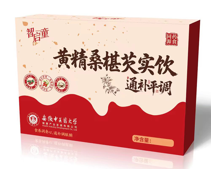 智啟童黃精桑葚芡實(shí)飲.jpg 智啟童黃精桑葚芡實(shí)飲.jpg