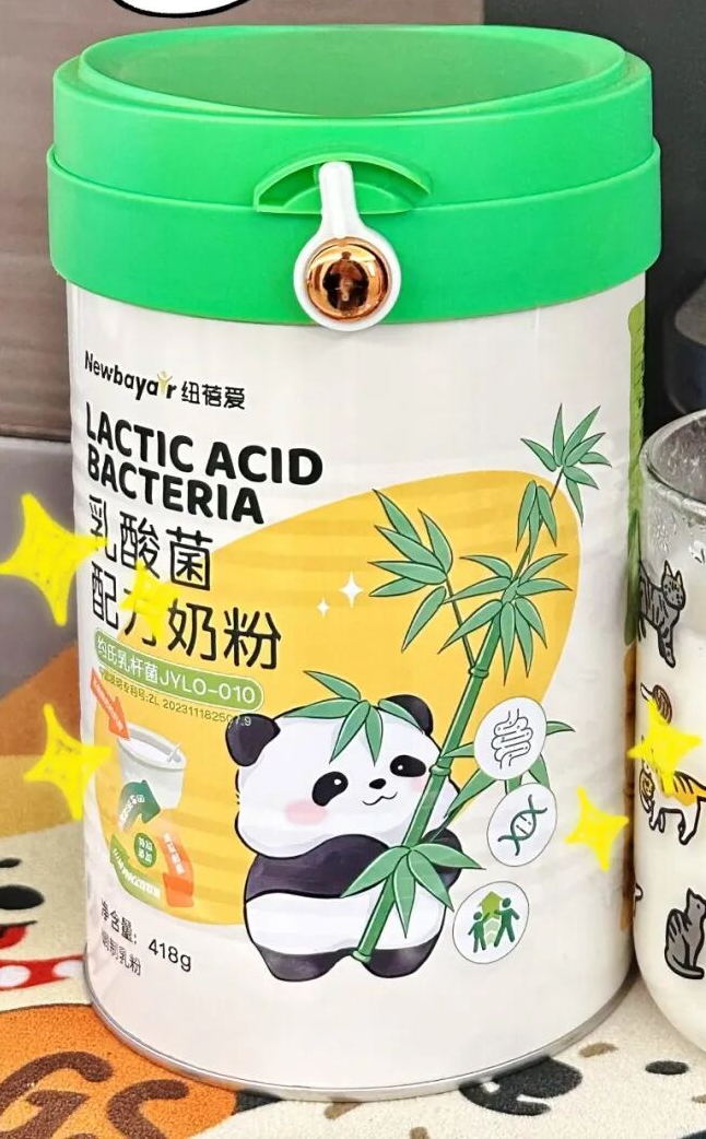 紐蓓愛(ài)乳酸菌配方奶粉.png 紐蓓愛(ài)乳酸菌配方奶粉.png
