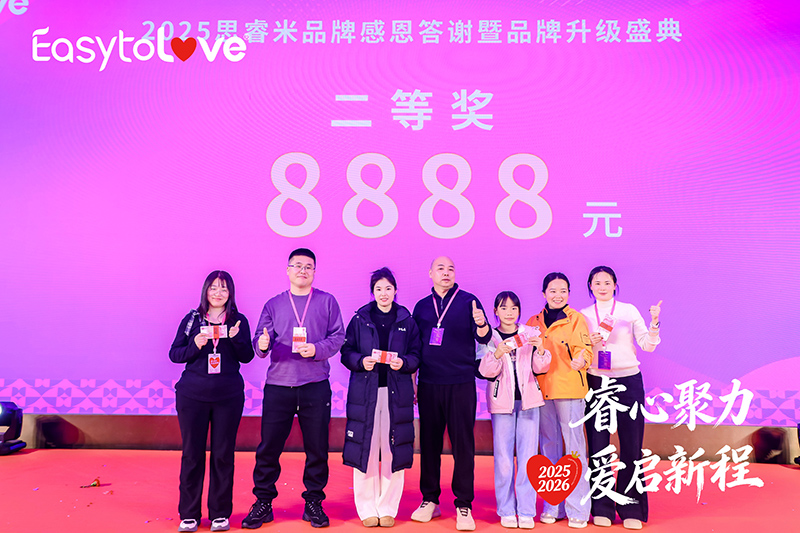 二等獎.jpg 二等獎.jpg