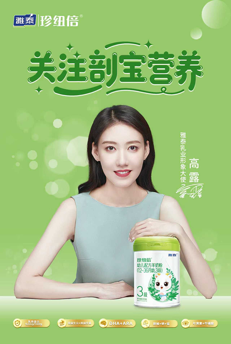 關(guān)注剖寶營養(yǎng).jpg 關(guān)注剖寶營養(yǎng).jpg