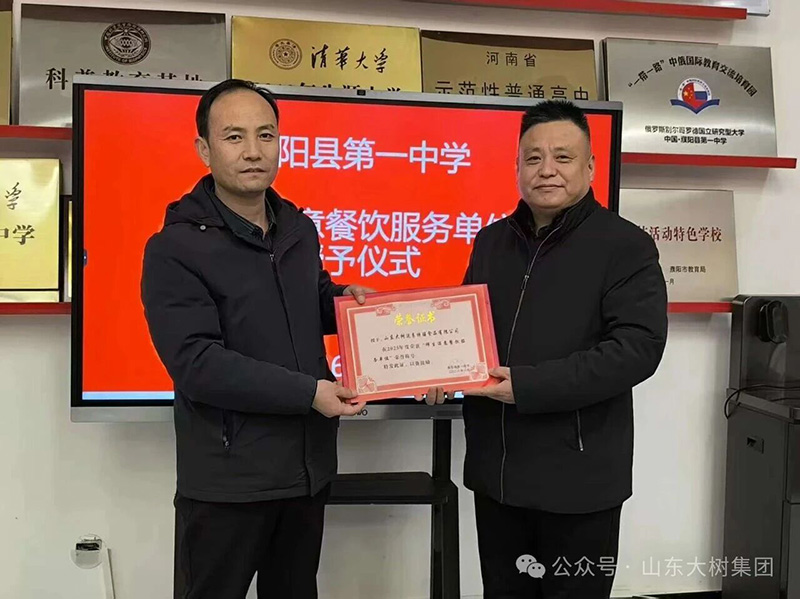 ϲ�� | ����؟(z��)�Γ�(d��n)��(d��ng) �o��������������ɽ�|����_������ʳƷ��˾�s����һ�С������M������(w��)��λ��