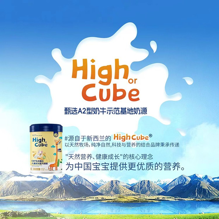 HighCube�Ƴ����F����CBP��ͯ���L(zh��ng)�䷽�̷����ƌW(xu��)�䷽�������L(zh��ng)�P(gu��n)�I��