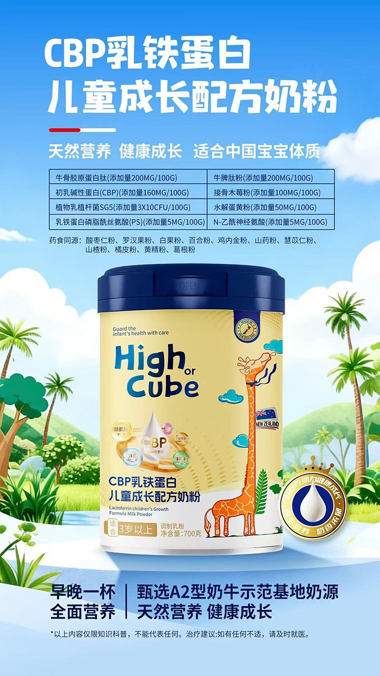 HighCube���F����CBP��ͯ���L�䷽�̷�.jpg