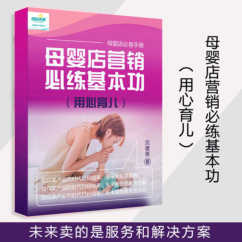 ��(sh��)�l(f��)����ĸ����N(xi��o)�۱؂��փ�(c��)‼️�I(y��ng)�B(y��ng)Ʒ���̷۴����Q�������ؿ����������(d��ng)�������i����������ɳ����(hu��)������(w��)�ķ���