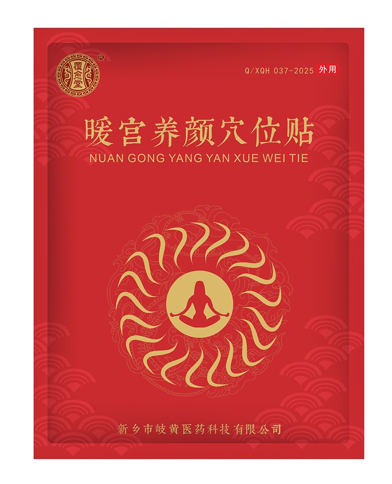  ������ů�m�B(y��ng)�Ѩλ�N