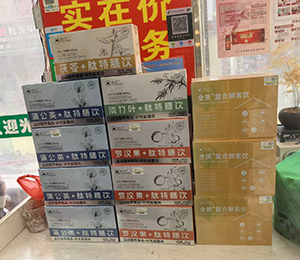  ΢�ňDƬ_20251220132812_677_318