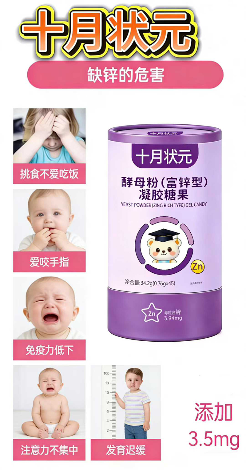 十月?tīng)钤湍阜郏ǜ讳\型)凝膠糖果.jpg 十月?tīng)钤湍阜郏ǜ讳\型)凝膠糖果.jpg