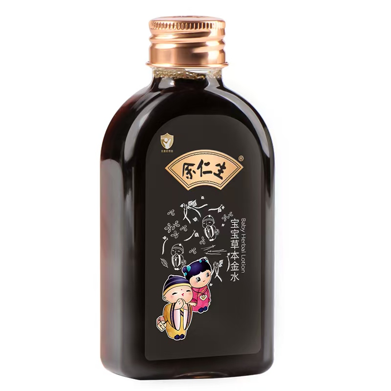 余仁生寶寶草本金水.jpg 余仁生寶寶草本金水.jpg