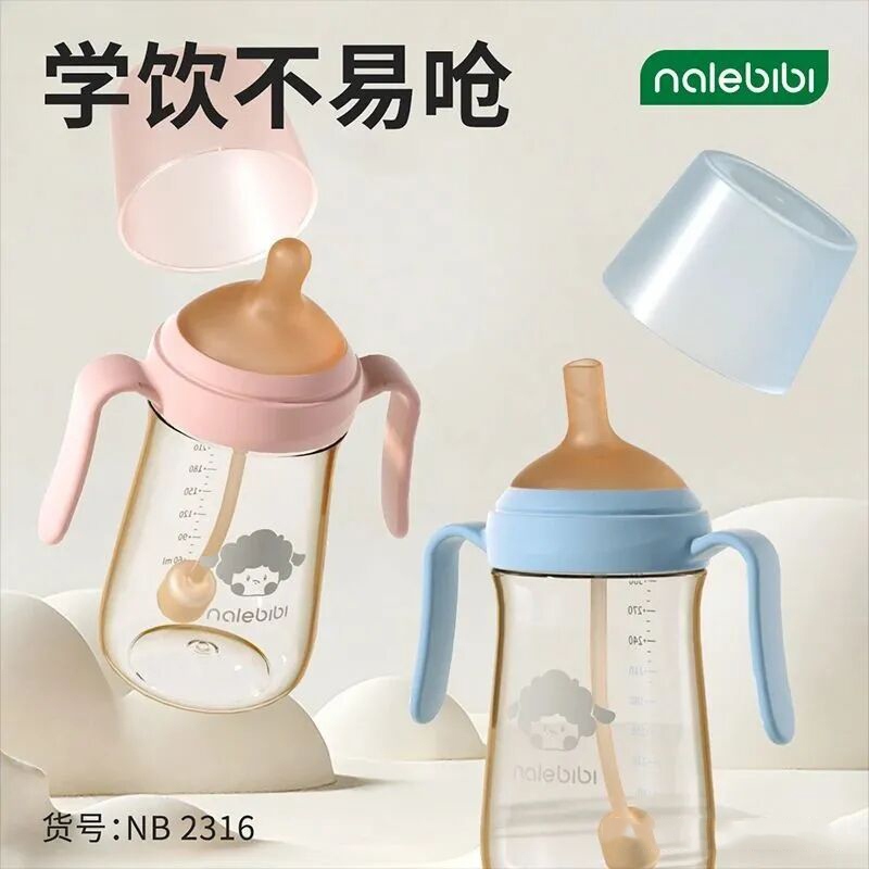 nalebibi那樂(lè)比比水杯.jpg nalebibi那樂(lè)比比水杯.jpg