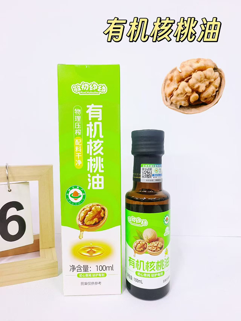 敏初幼幼有機核桃油.jpg 敏初幼幼有機核桃油.jpg