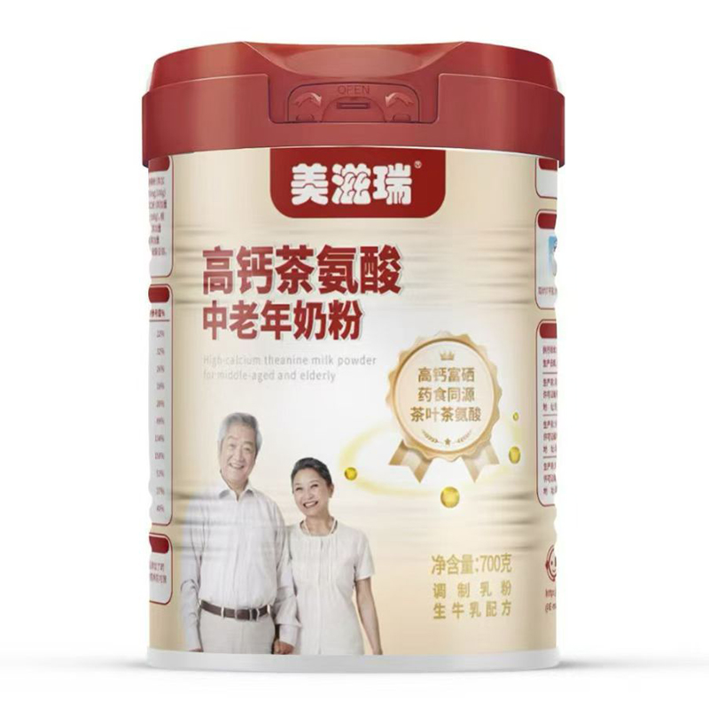 搖籃美滋瑞高鈣茶氨酸中老年奶粉.jpg 搖籃美滋瑞高鈣茶氨酸中老年奶粉.jpg