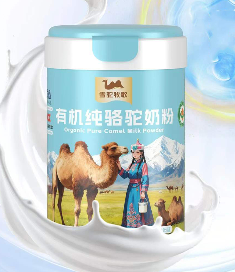 雪駝牧歌有機純駱駝奶粉.jpg 雪駝牧歌有機純駱駝奶粉.jpg