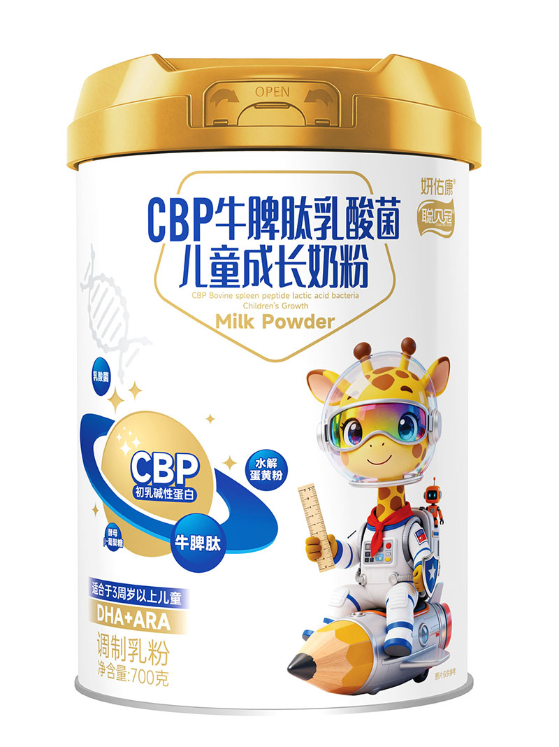 聰貝冠妍佑康CBP牛脾肽乳酸菌兒童成長(zhǎng)奶粉黃罐.jpg 聰貝冠妍佑康CBP牛脾肽乳酸菌兒童成長(zhǎng)奶粉黃罐.jpg