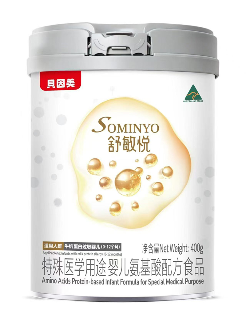 貝因美舒敏悅特殊醫(yī)學(xué)用途嬰兒氨基酸配方食品.jpg 貝因美舒敏悅特殊醫(yī)學(xué)用途嬰兒氨基酸配方食品.jpg