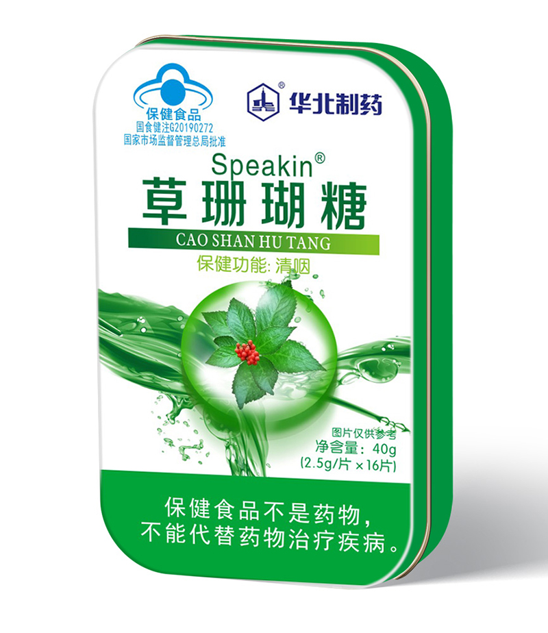 華北制藥草珊瑚糖.jpg 華北制藥草珊瑚糖.jpg