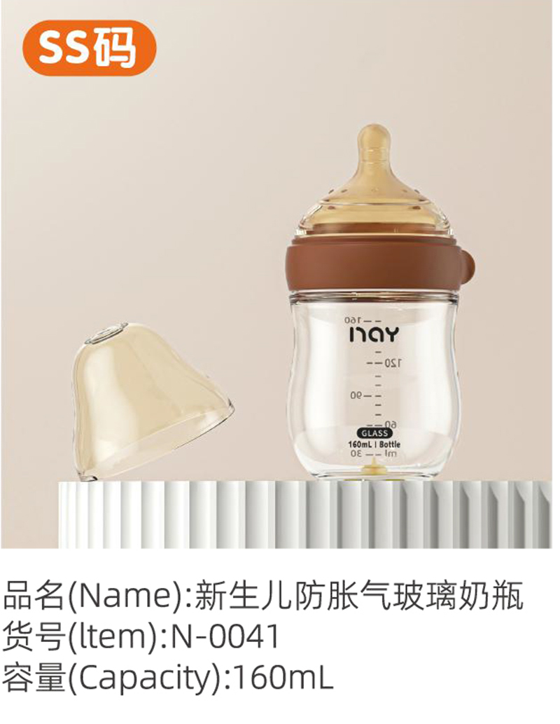 �Z������������Û�ⲣ����ƿ SS�a.jpg