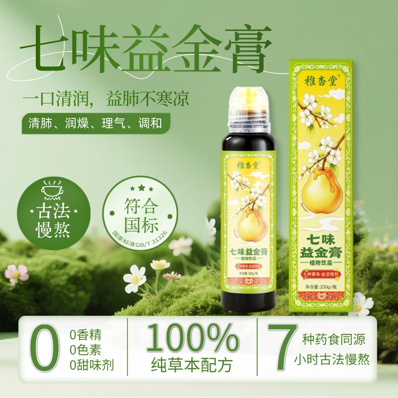 ��������ζ����ֲ���Ʒ