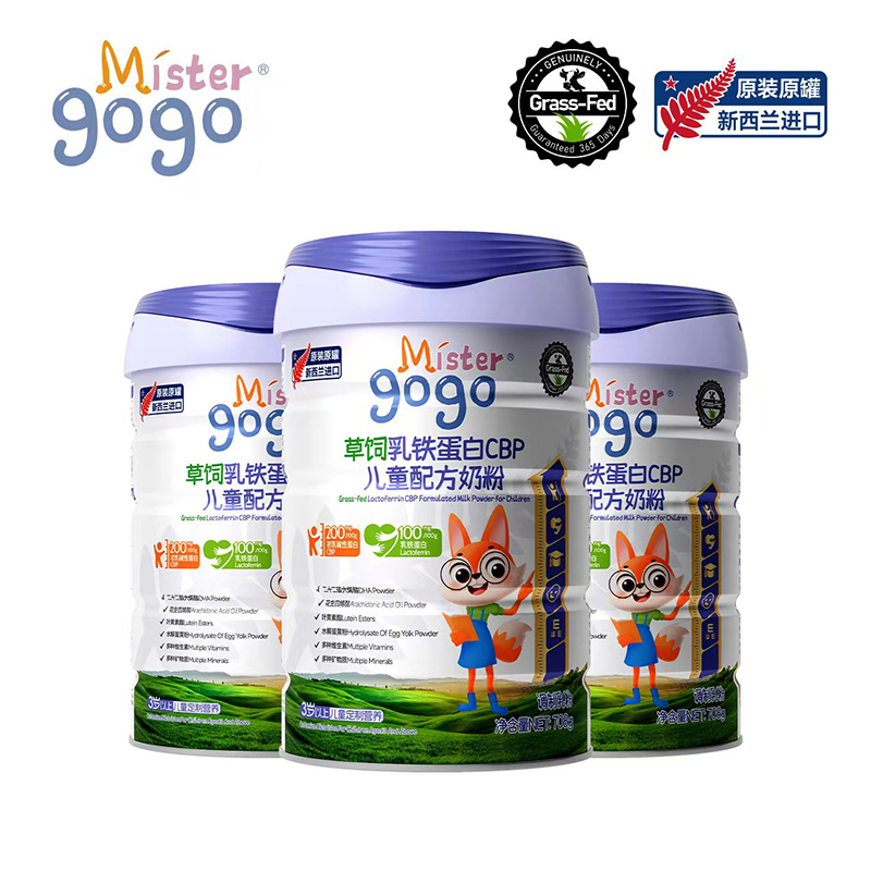 Mister gogo��ͯ�̷ۣ�Ʒ�Ʊ����cȫ�·�\�I֧�֣�����������鹲�A