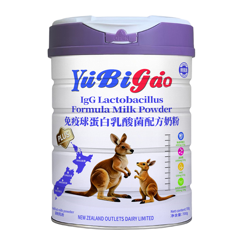 YuBigao�����򵰰�������䷽�̷�.jpg