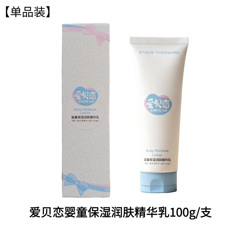 ��ؐ�ً�ͯ�����w���A��100g�M��.jpg