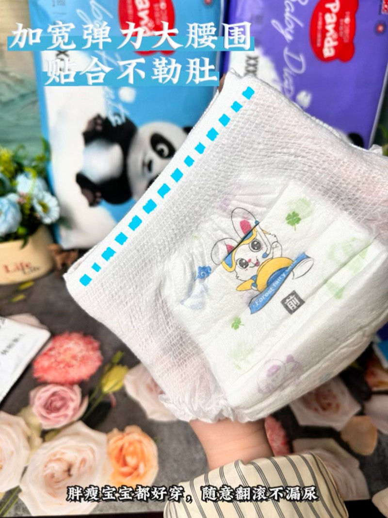 好佳奇熊貓系列嬰兒紙尿褲實物圖.jpg